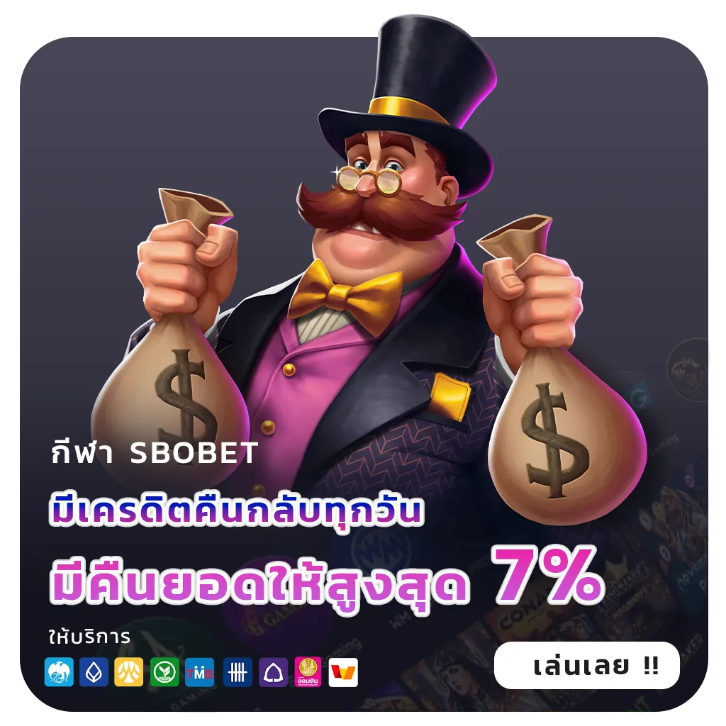 สล็อตไม่มีขั้นต่ำ1บาท