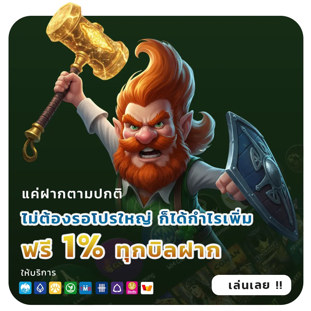 สล็อตเว็บตรง1บาท