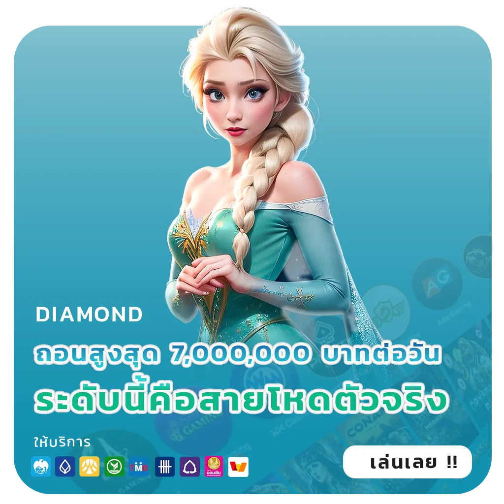 สล็อตฝากถอนออโต้1บาท